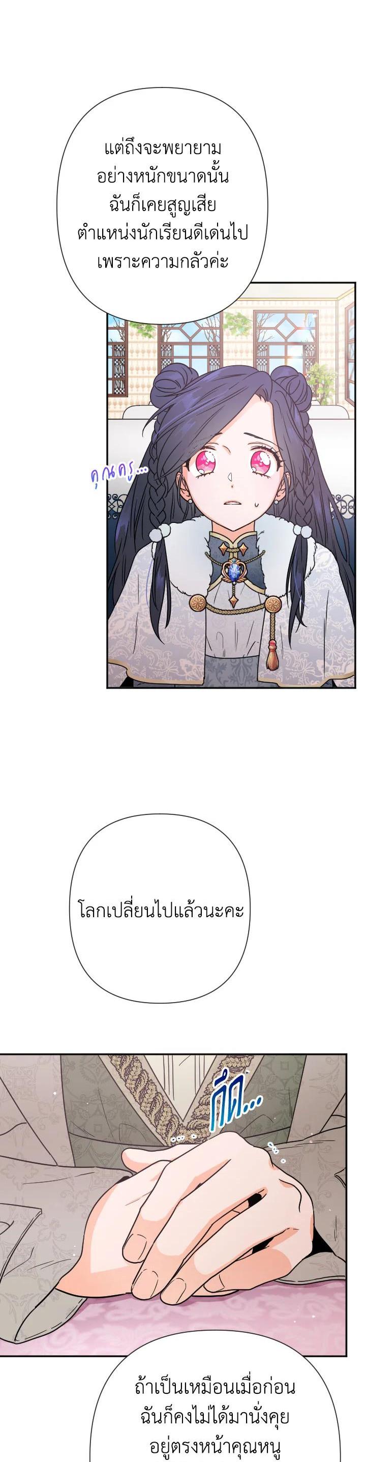 Manga-lc-com อ่านมังงะ อ่านการ์ตูน ออนไลน์ ฟรี Lady Baby ตอนที่ 1 2 3 4 5 6 7 8 9 10 11 12 13 14 ฟรี ไม่มีโฆษณา Manga-lc - อ่าน มังงะ อ่าน การ์ตูน ออนไลน์ อ่านมังงะ ฟรี