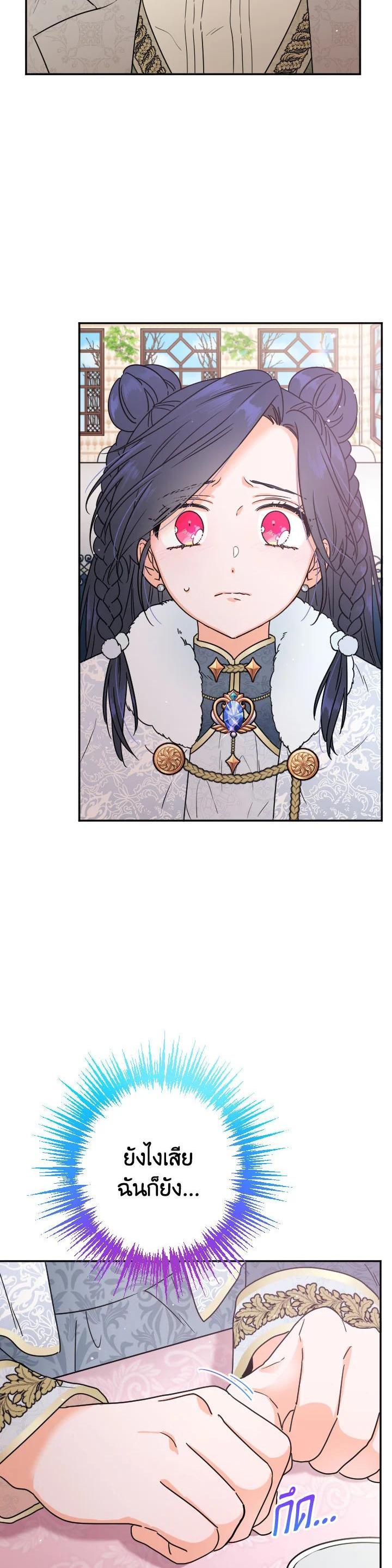 Manga-lc-com อ่านมังงะ อ่านการ์ตูน ออนไลน์ ฟรี Lady Baby ตอนที่ 1 2 3 4 5 6 7 8 9 10 11 12 13 14 ฟรี ไม่มีโฆษณา Manga-lc - อ่าน มังงะ อ่าน การ์ตูน ออนไลน์ อ่านมังงะ ฟรี