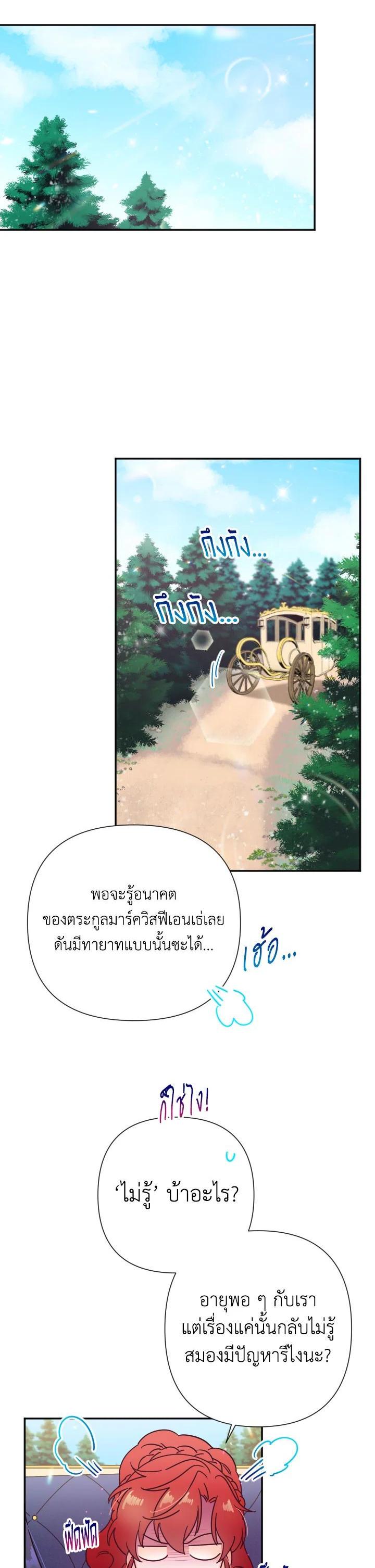 Manga-lc-com อ่านมังงะ อ่านการ์ตูน ออนไลน์ ฟรี Lady Baby ตอนที่ 1 2 3 4 5 6 7 8 9 10 11 12 13 14 ฟรี ไม่มีโฆษณา Manga-lc - อ่าน มังงะ อ่าน การ์ตูน ออนไลน์ อ่านมังงะ ฟรี