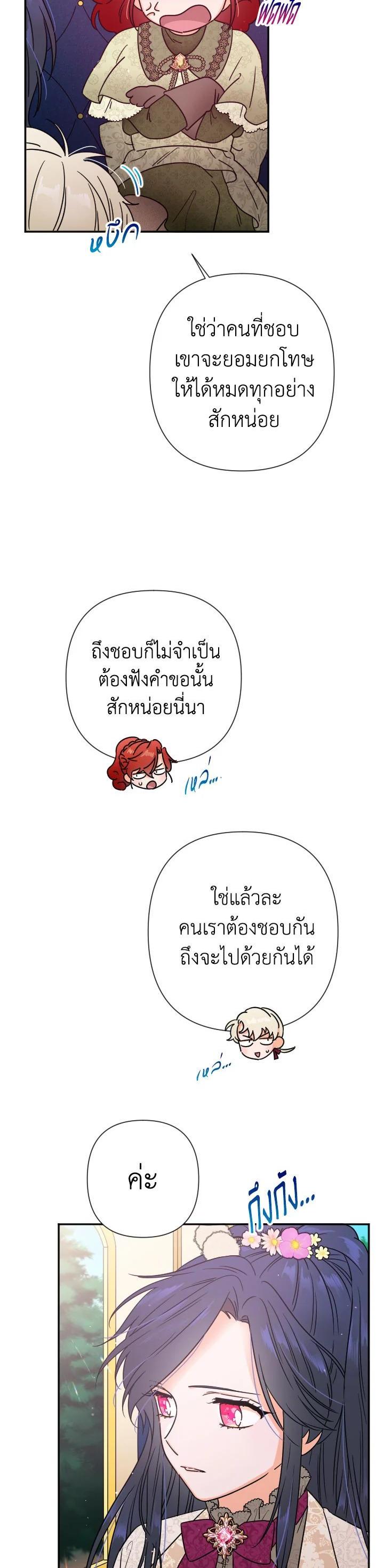 Manga-lc-com อ่านมังงะ อ่านการ์ตูน ออนไลน์ ฟรี Lady Baby ตอนที่ 1 2 3 4 5 6 7 8 9 10 11 12 13 14 ฟรี ไม่มีโฆษณา Manga-lc - อ่าน มังงะ อ่าน การ์ตูน ออนไลน์ อ่านมังงะ ฟรี