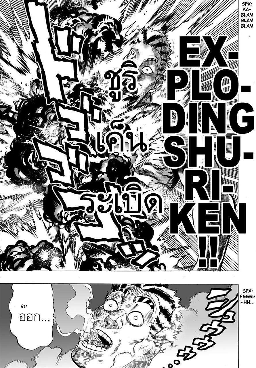 Manga-lc-com อ่านมังงะ อ่านการ์ตูน ออนไลน์ ฟรี One Punch-Man ตอนที่ 1 2 3 4 5 6 7 8 9 10 11 12 13 14 ฟรี ไม่มีโฆษณา Manga-lc - อ่าน มังงะ อ่าน การ์ตูน ออนไลน์ อ่านมังงะ ฟรี