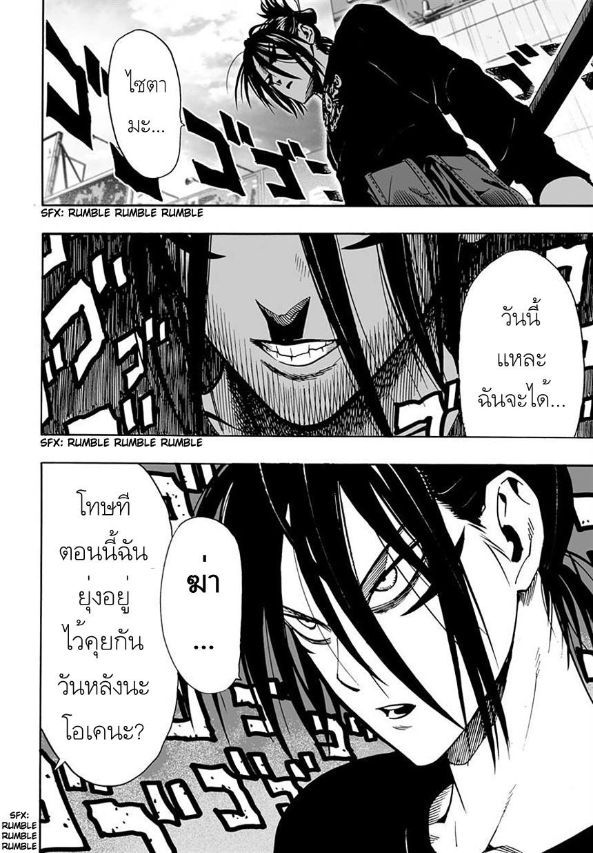 Manga-lc-com อ่านมังงะ อ่านการ์ตูน ออนไลน์ ฟรี One Punch-Man ตอนที่ 1 2 3 4 5 6 7 8 9 10 11 12 13 14 ฟรี ไม่มีโฆษณา Manga-lc - อ่าน มังงะ อ่าน การ์ตูน ออนไลน์ อ่านมังงะ ฟรี