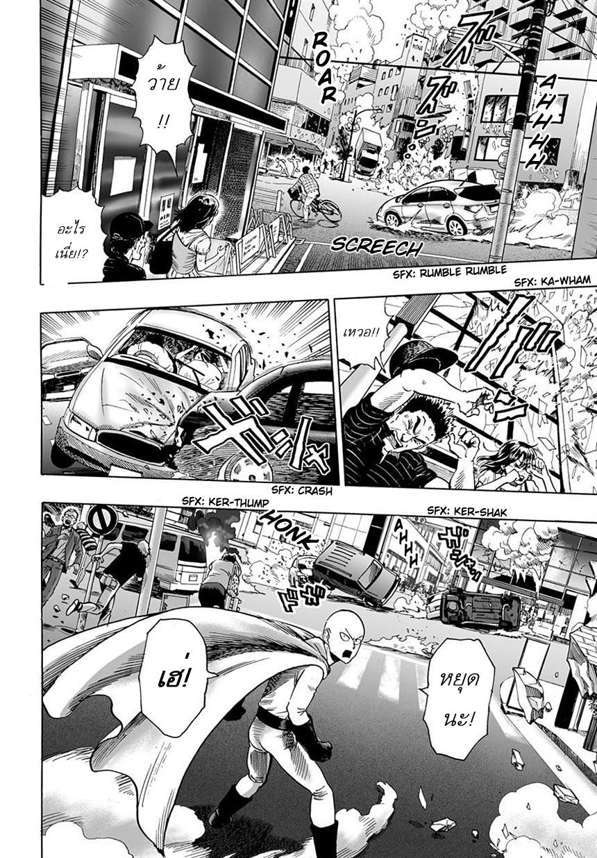 Manga-lc-com อ่านมังงะ อ่านการ์ตูน ออนไลน์ ฟรี One Punch-Man ตอนที่ 1 2 3 4 5 6 7 8 9 10 11 12 13 14 ฟรี ไม่มีโฆษณา Manga-lc - อ่าน มังงะ อ่าน การ์ตูน ออนไลน์ อ่านมังงะ ฟรี
