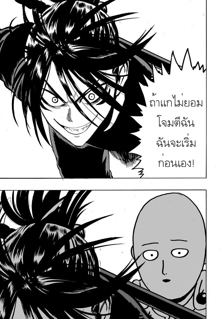 Manga-lc-com อ่านมังงะ อ่านการ์ตูน ออนไลน์ ฟรี One Punch-Man ตอนที่ 1 2 3 4 5 6 7 8 9 10 11 12 13 14 ฟรี ไม่มีโฆษณา Manga-lc - อ่าน มังงะ อ่าน การ์ตูน ออนไลน์ อ่านมังงะ ฟรี