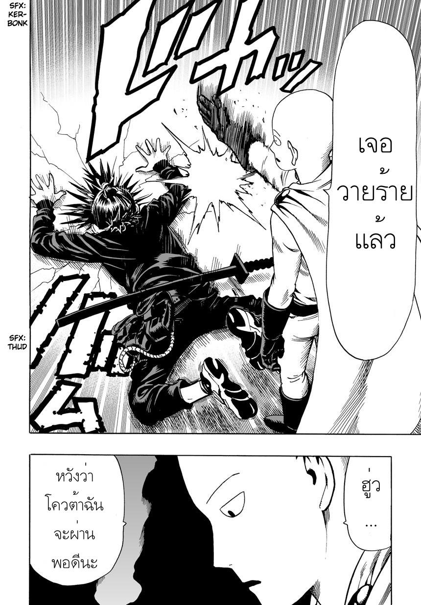 Manga-lc-com อ่านมังงะ อ่านการ์ตูน ออนไลน์ ฟรี One Punch-Man ตอนที่ 1 2 3 4 5 6 7 8 9 10 11 12 13 14 ฟรี ไม่มีโฆษณา Manga-lc - อ่าน มังงะ อ่าน การ์ตูน ออนไลน์ อ่านมังงะ ฟรี