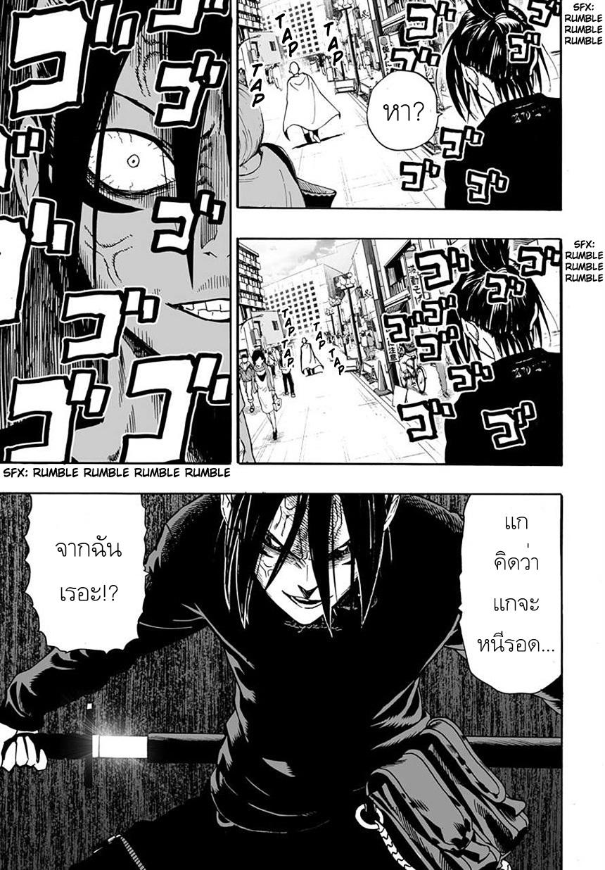 Manga-lc-com อ่านมังงะ อ่านการ์ตูน ออนไลน์ ฟรี One Punch-Man ตอนที่ 1 2 3 4 5 6 7 8 9 10 11 12 13 14 ฟรี ไม่มีโฆษณา Manga-lc - อ่าน มังงะ อ่าน การ์ตูน ออนไลน์ อ่านมังงะ ฟรี