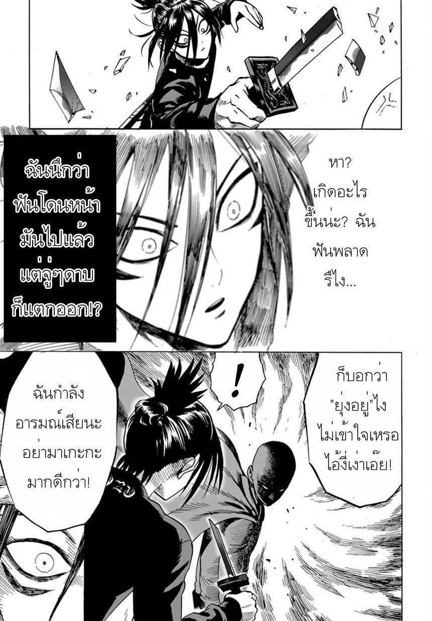 Manga-lc-com อ่านมังงะ อ่านการ์ตูน ออนไลน์ ฟรี One Punch-Man ตอนที่ 1 2 3 4 5 6 7 8 9 10 11 12 13 14 ฟรี ไม่มีโฆษณา Manga-lc - อ่าน มังงะ อ่าน การ์ตูน ออนไลน์ อ่านมังงะ ฟรี