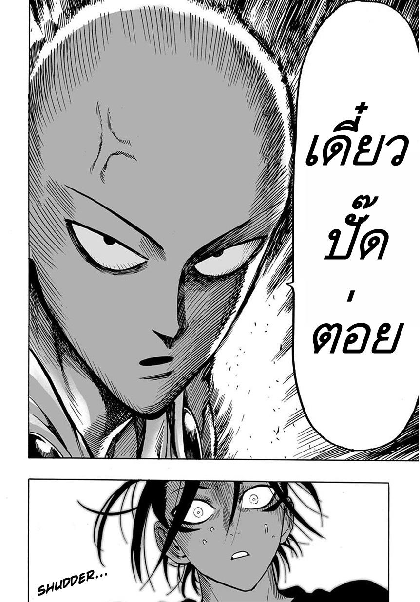 Manga-lc-com อ่านมังงะ อ่านการ์ตูน ออนไลน์ ฟรี One Punch-Man ตอนที่ 1 2 3 4 5 6 7 8 9 10 11 12 13 14 ฟรี ไม่มีโฆษณา Manga-lc - อ่าน มังงะ อ่าน การ์ตูน ออนไลน์ อ่านมังงะ ฟรี