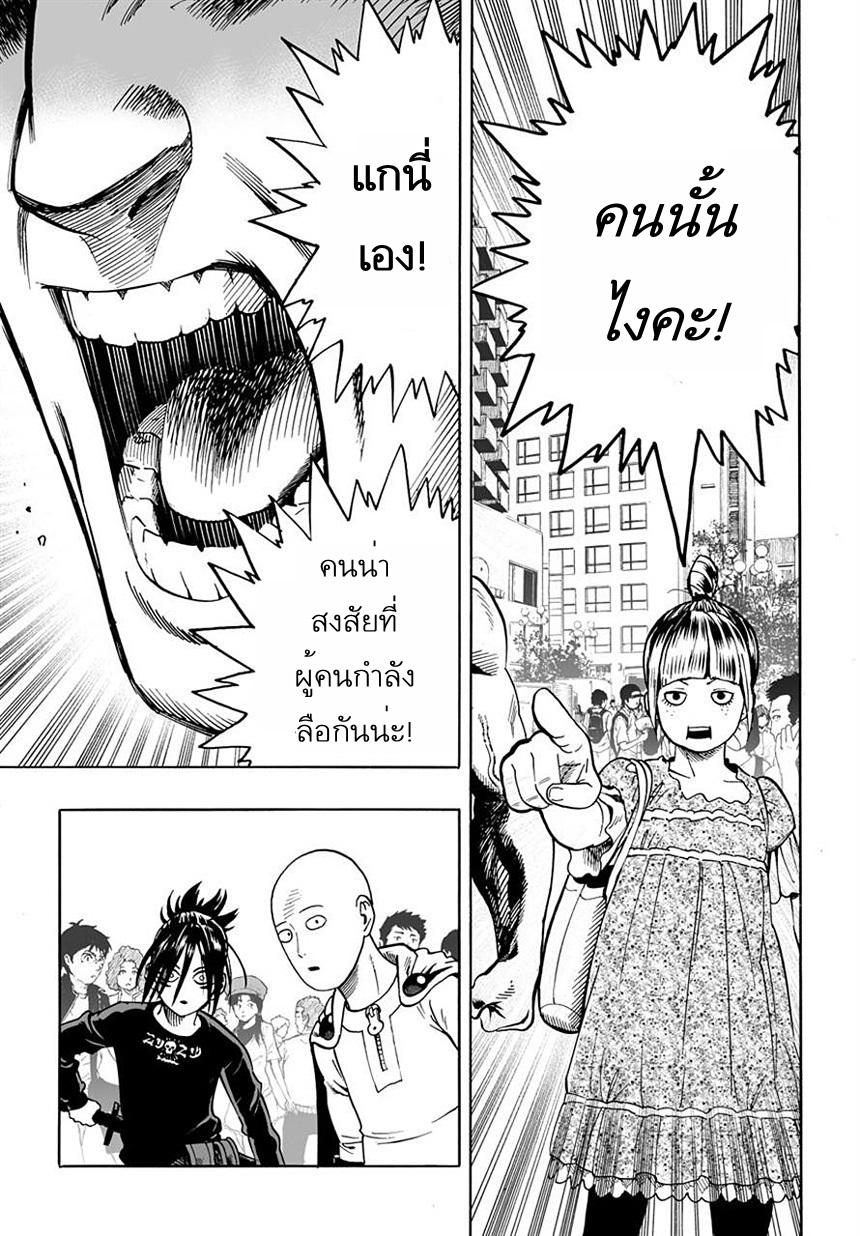Manga-lc-com อ่านมังงะ อ่านการ์ตูน ออนไลน์ ฟรี One Punch-Man ตอนที่ 1 2 3 4 5 6 7 8 9 10 11 12 13 14 ฟรี ไม่มีโฆษณา Manga-lc - อ่าน มังงะ อ่าน การ์ตูน ออนไลน์ อ่านมังงะ ฟรี