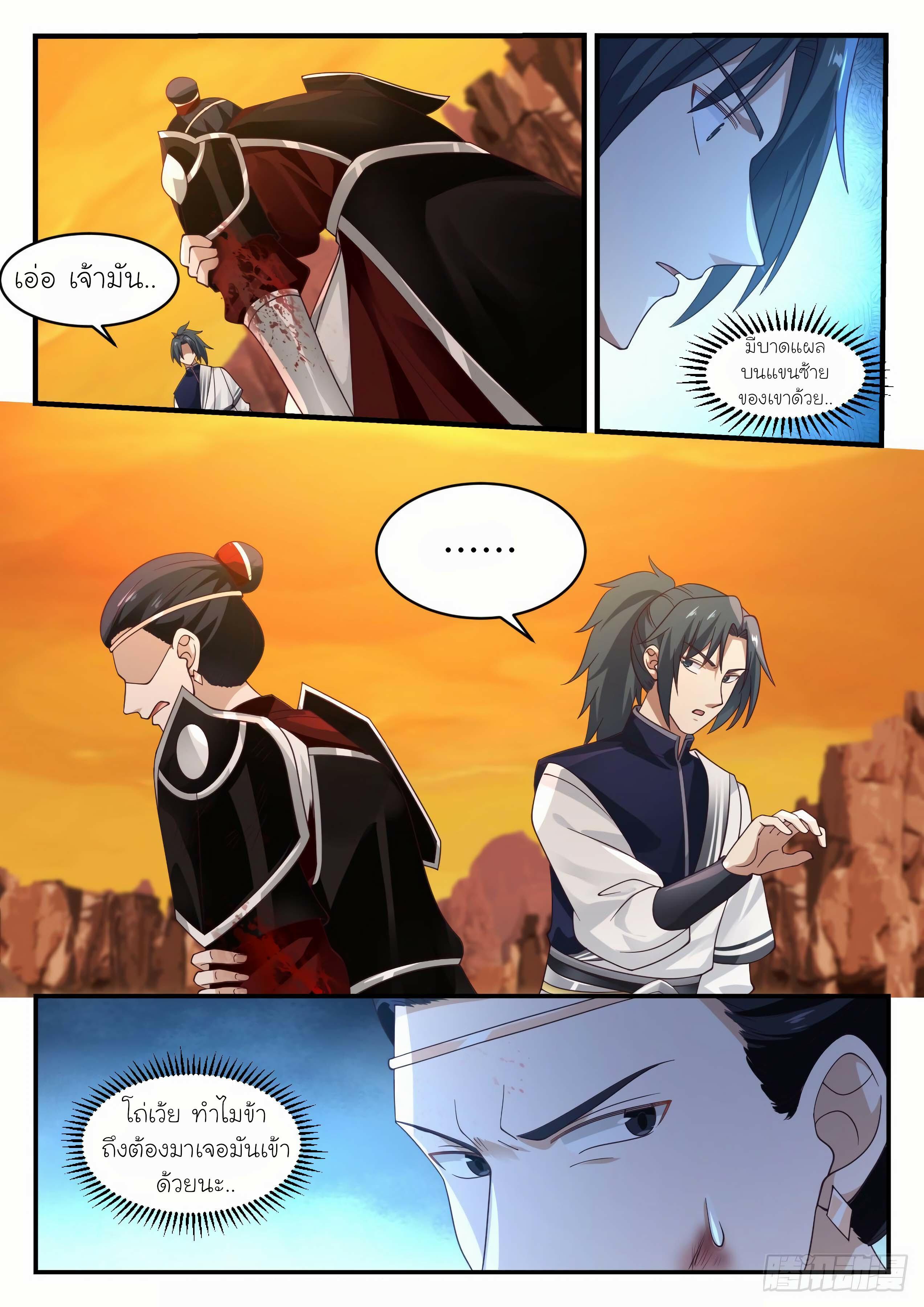 Manga-lc-com อ่านมังงะ อ่านการ์ตูน ออนไลน์ ฟรี Martial Peak ตอนที่ 1 2 3 4 5 6 7 8 9 10 11 12 13 14 ฟรี ไม่มีโฆษณา Manga-lc - อ่าน มังงะ อ่าน การ์ตูน ออนไลน์ อ่านมังงะ ฟรี