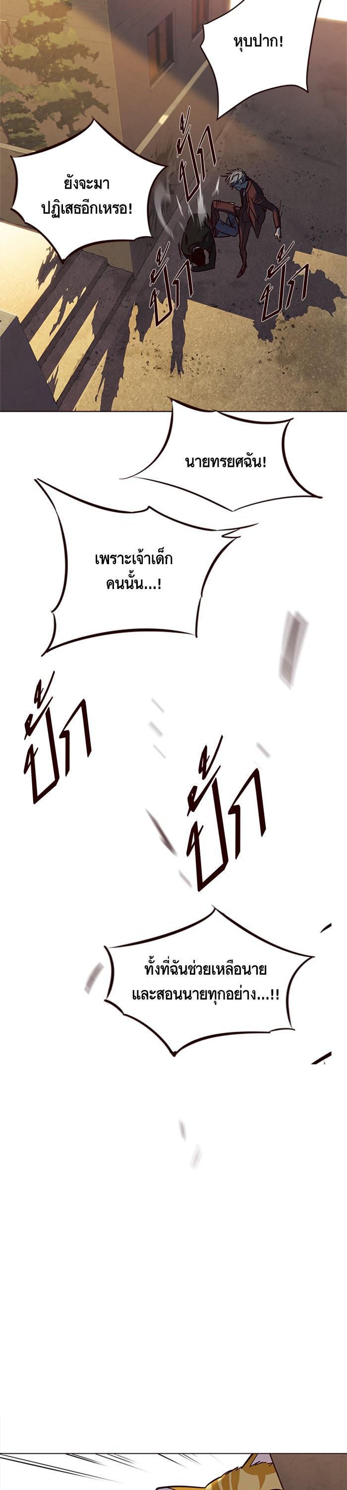 Manga-lc-com อ่านมังงะ อ่านการ์ตูน ออนไลน์ ฟรี Eleceed ตอนที่ 1 2 3 4 5 6 7 8 9 10 11 12 13 14 ฟรี ไม่มีโฆษณา Manga-lc - อ่าน มังงะ อ่าน การ์ตูน ออนไลน์ อ่านมังงะ ฟรี