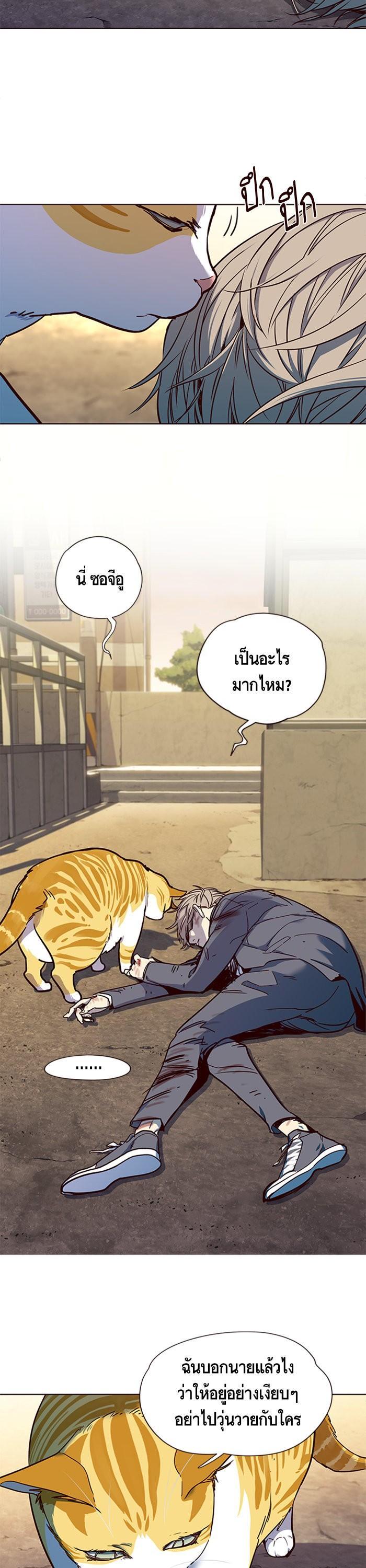 Manga-lc-com อ่านมังงะ อ่านการ์ตูน ออนไลน์ ฟรี Eleceed ตอนที่ 1 2 3 4 5 6 7 8 9 10 11 12 13 14 ฟรี ไม่มีโฆษณา Manga-lc - อ่าน มังงะ อ่าน การ์ตูน ออนไลน์ อ่านมังงะ ฟรี