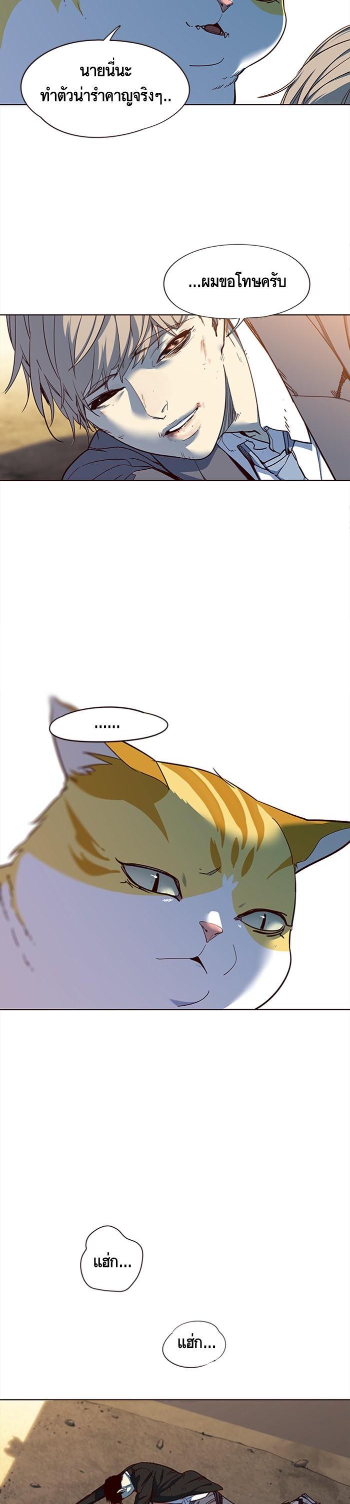 Manga-lc-com อ่านมังงะ อ่านการ์ตูน ออนไลน์ ฟรี Eleceed ตอนที่ 1 2 3 4 5 6 7 8 9 10 11 12 13 14 ฟรี ไม่มีโฆษณา Manga-lc - อ่าน มังงะ อ่าน การ์ตูน ออนไลน์ อ่านมังงะ ฟรี