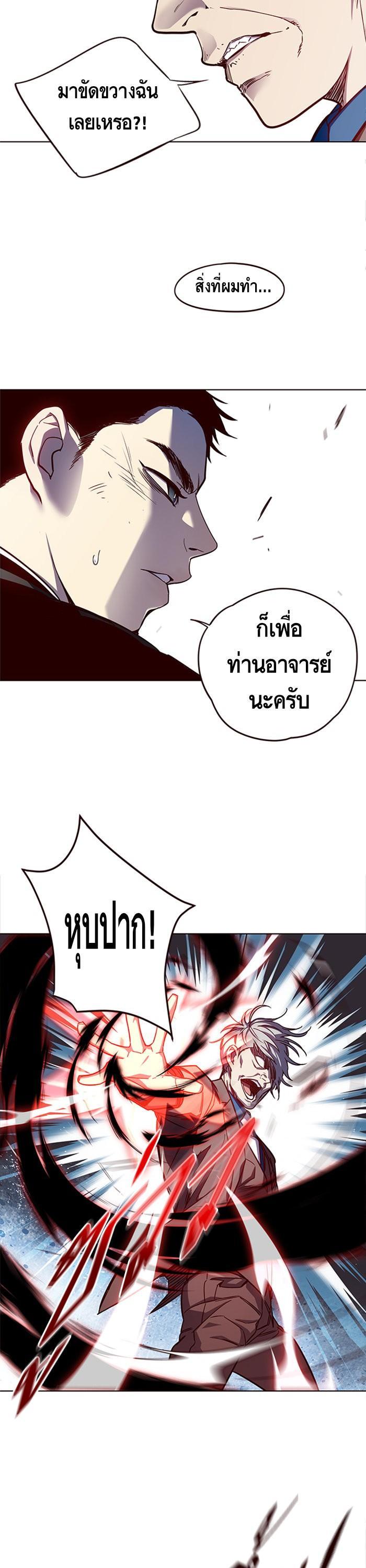 Manga-lc-com อ่านมังงะ อ่านการ์ตูน ออนไลน์ ฟรี Eleceed ตอนที่ 1 2 3 4 5 6 7 8 9 10 11 12 13 14 ฟรี ไม่มีโฆษณา Manga-lc - อ่าน มังงะ อ่าน การ์ตูน ออนไลน์ อ่านมังงะ ฟรี