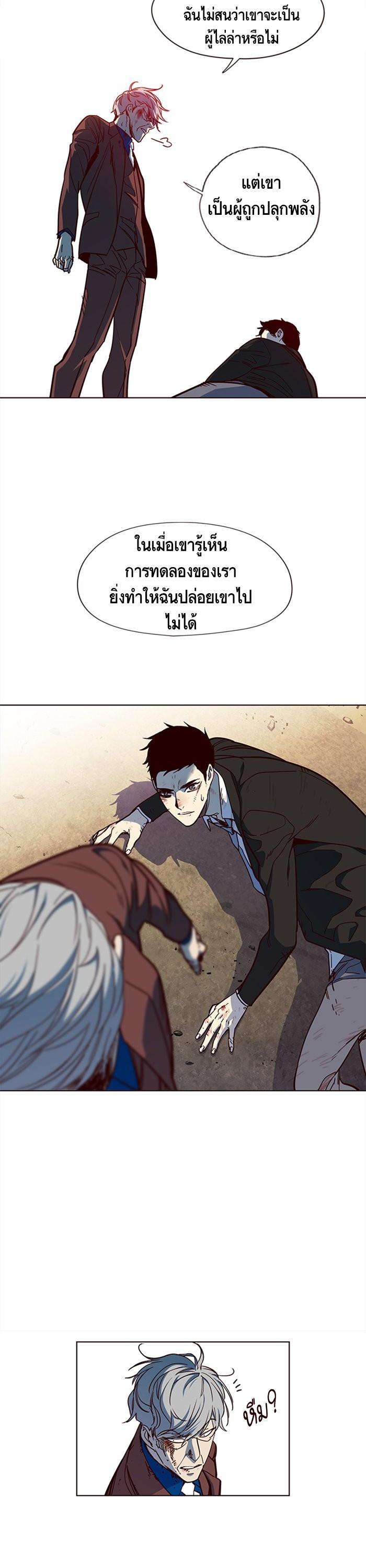 Manga-lc-com อ่านมังงะ อ่านการ์ตูน ออนไลน์ ฟรี Eleceed ตอนที่ 1 2 3 4 5 6 7 8 9 10 11 12 13 14 ฟรี ไม่มีโฆษณา Manga-lc - อ่าน มังงะ อ่าน การ์ตูน ออนไลน์ อ่านมังงะ ฟรี