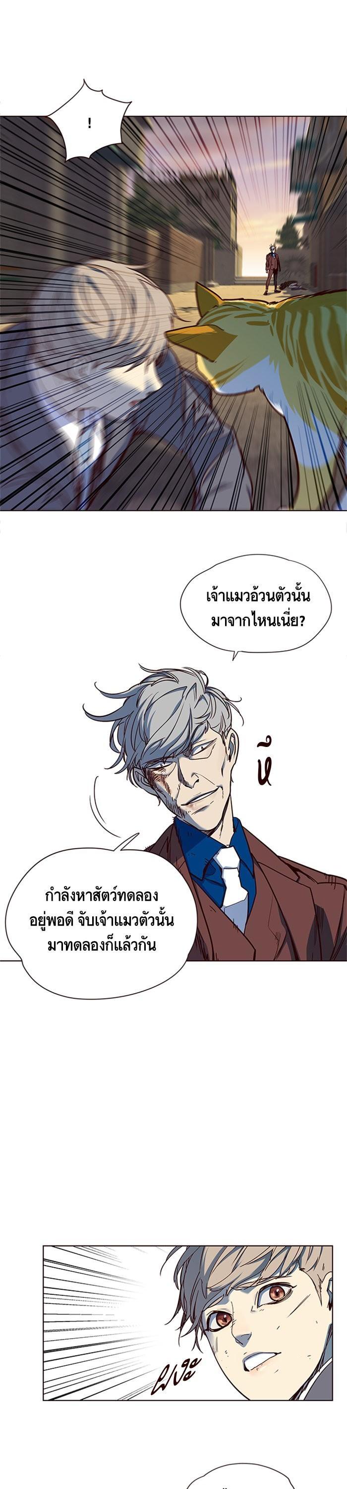 Manga-lc-com อ่านมังงะ อ่านการ์ตูน ออนไลน์ ฟรี Eleceed ตอนที่ 1 2 3 4 5 6 7 8 9 10 11 12 13 14 ฟรี ไม่มีโฆษณา Manga-lc - อ่าน มังงะ อ่าน การ์ตูน ออนไลน์ อ่านมังงะ ฟรี