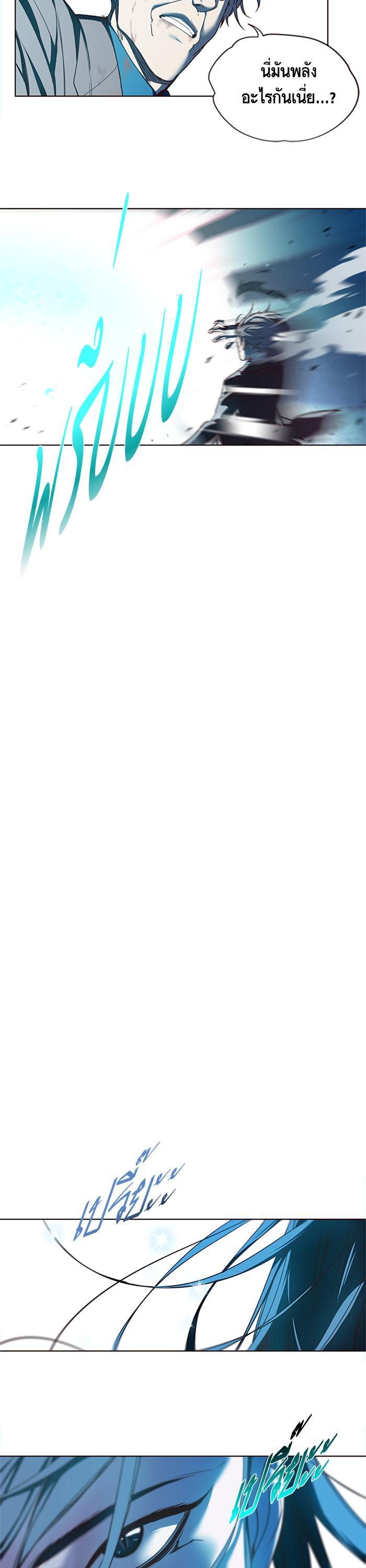 Manga-lc-com อ่านมังงะ อ่านการ์ตูน ออนไลน์ ฟรี Eleceed ตอนที่ 1 2 3 4 5 6 7 8 9 10 11 12 13 14 ฟรี ไม่มีโฆษณา Manga-lc - อ่าน มังงะ อ่าน การ์ตูน ออนไลน์ อ่านมังงะ ฟรี