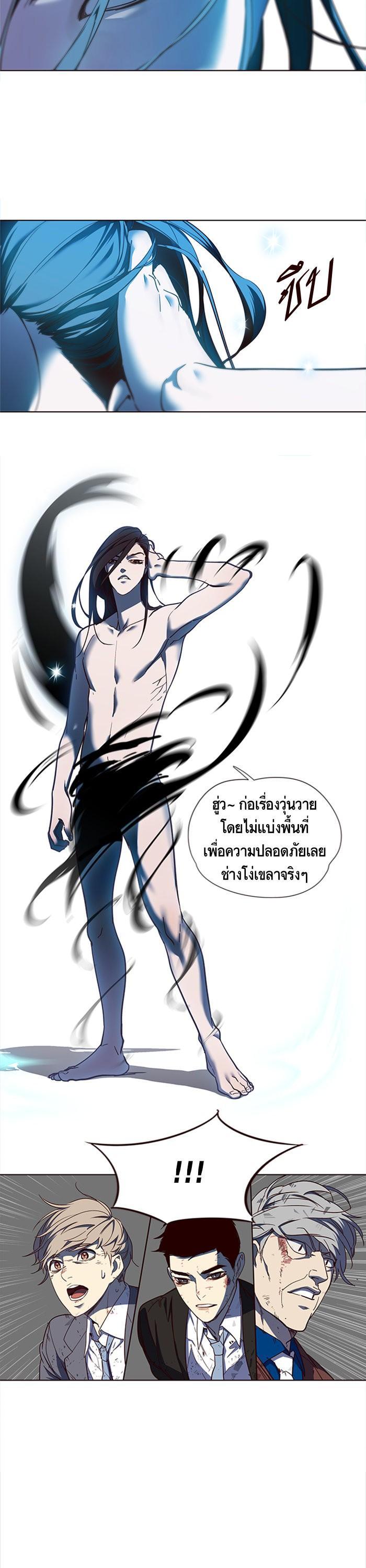 Manga-lc-com อ่านมังงะ อ่านการ์ตูน ออนไลน์ ฟรี Eleceed ตอนที่ 1 2 3 4 5 6 7 8 9 10 11 12 13 14 ฟรี ไม่มีโฆษณา Manga-lc - อ่าน มังงะ อ่าน การ์ตูน ออนไลน์ อ่านมังงะ ฟรี