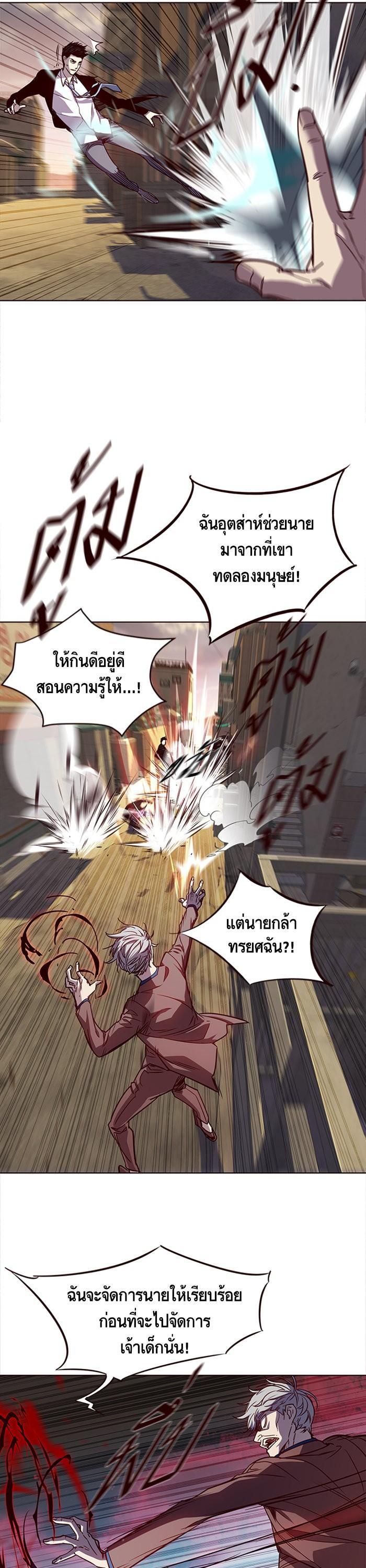 Manga-lc-com อ่านมังงะ อ่านการ์ตูน ออนไลน์ ฟรี Eleceed ตอนที่ 1 2 3 4 5 6 7 8 9 10 11 12 13 14 ฟรี ไม่มีโฆษณา Manga-lc - อ่าน มังงะ อ่าน การ์ตูน ออนไลน์ อ่านมังงะ ฟรี