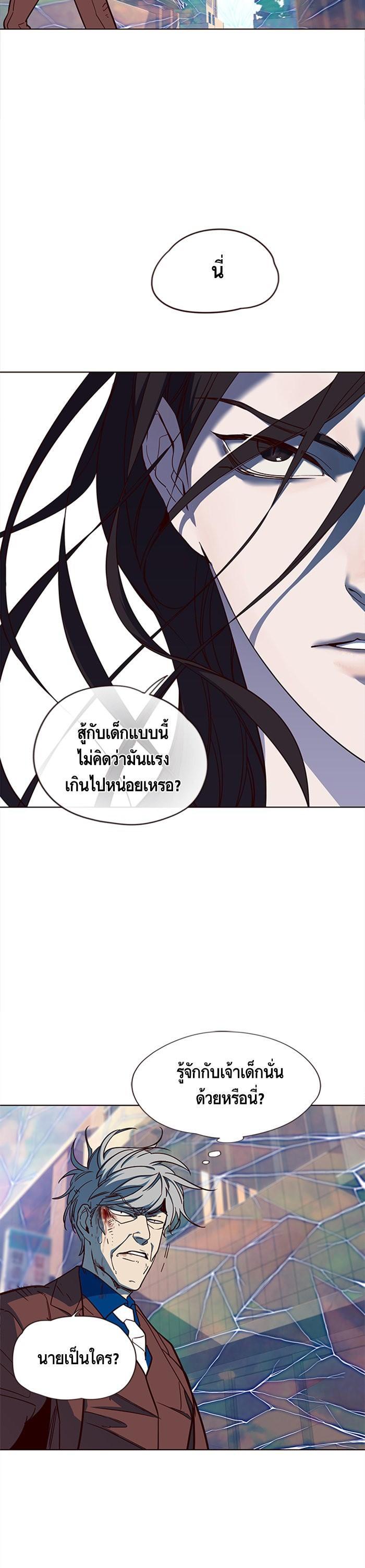 Manga-lc-com อ่านมังงะ อ่านการ์ตูน ออนไลน์ ฟรี Eleceed ตอนที่ 1 2 3 4 5 6 7 8 9 10 11 12 13 14 ฟรี ไม่มีโฆษณา Manga-lc - อ่าน มังงะ อ่าน การ์ตูน ออนไลน์ อ่านมังงะ ฟรี
