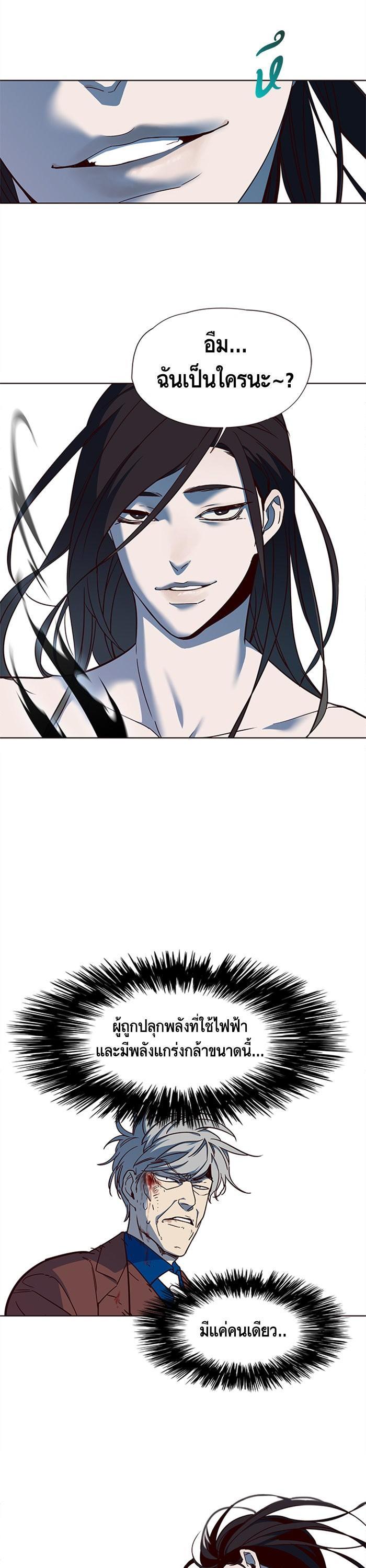 Manga-lc-com อ่านมังงะ อ่านการ์ตูน ออนไลน์ ฟรี Eleceed ตอนที่ 1 2 3 4 5 6 7 8 9 10 11 12 13 14 ฟรี ไม่มีโฆษณา Manga-lc - อ่าน มังงะ อ่าน การ์ตูน ออนไลน์ อ่านมังงะ ฟรี