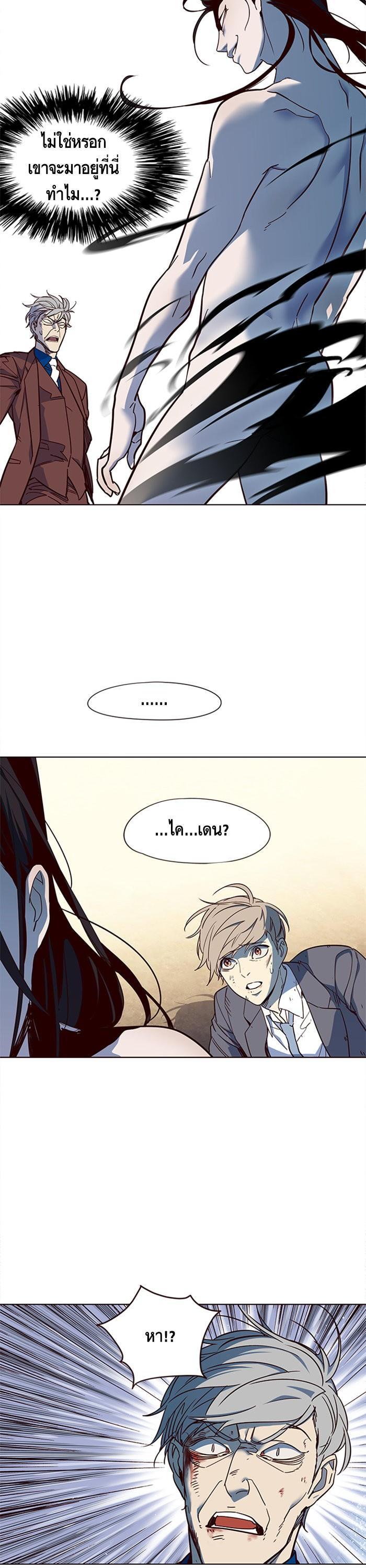 Manga-lc-com อ่านมังงะ อ่านการ์ตูน ออนไลน์ ฟรี Eleceed ตอนที่ 1 2 3 4 5 6 7 8 9 10 11 12 13 14 ฟรี ไม่มีโฆษณา Manga-lc - อ่าน มังงะ อ่าน การ์ตูน ออนไลน์ อ่านมังงะ ฟรี