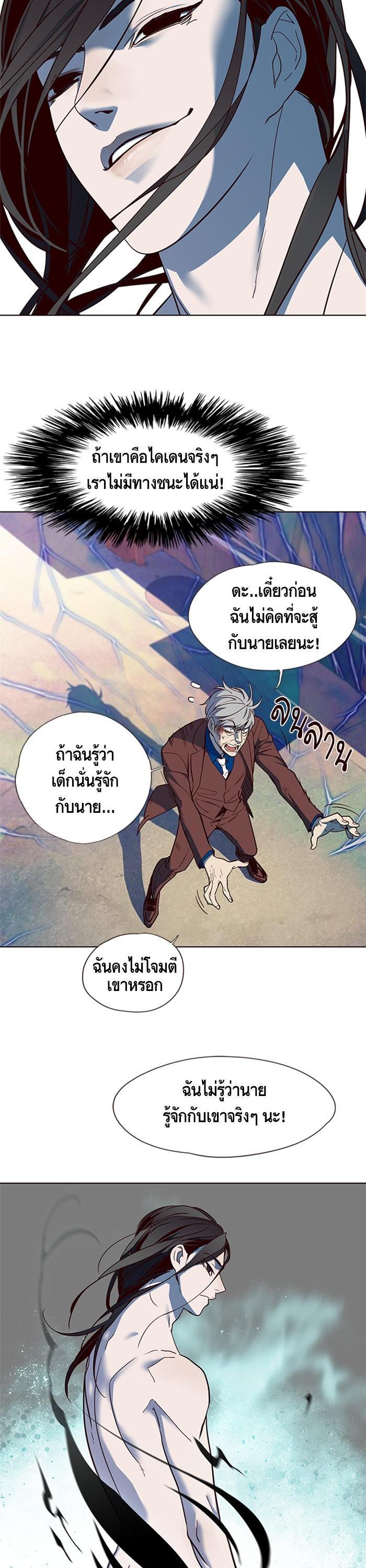 Manga-lc-com อ่านมังงะ อ่านการ์ตูน ออนไลน์ ฟรี Eleceed ตอนที่ 1 2 3 4 5 6 7 8 9 10 11 12 13 14 ฟรี ไม่มีโฆษณา Manga-lc - อ่าน มังงะ อ่าน การ์ตูน ออนไลน์ อ่านมังงะ ฟรี