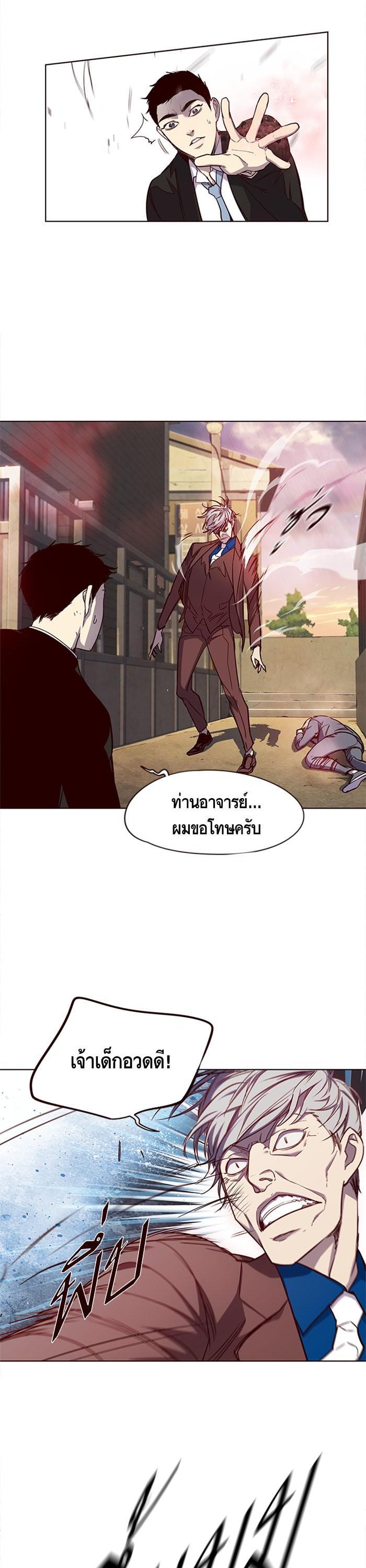 Manga-lc-com อ่านมังงะ อ่านการ์ตูน ออนไลน์ ฟรี Eleceed ตอนที่ 1 2 3 4 5 6 7 8 9 10 11 12 13 14 ฟรี ไม่มีโฆษณา Manga-lc - อ่าน มังงะ อ่าน การ์ตูน ออนไลน์ อ่านมังงะ ฟรี