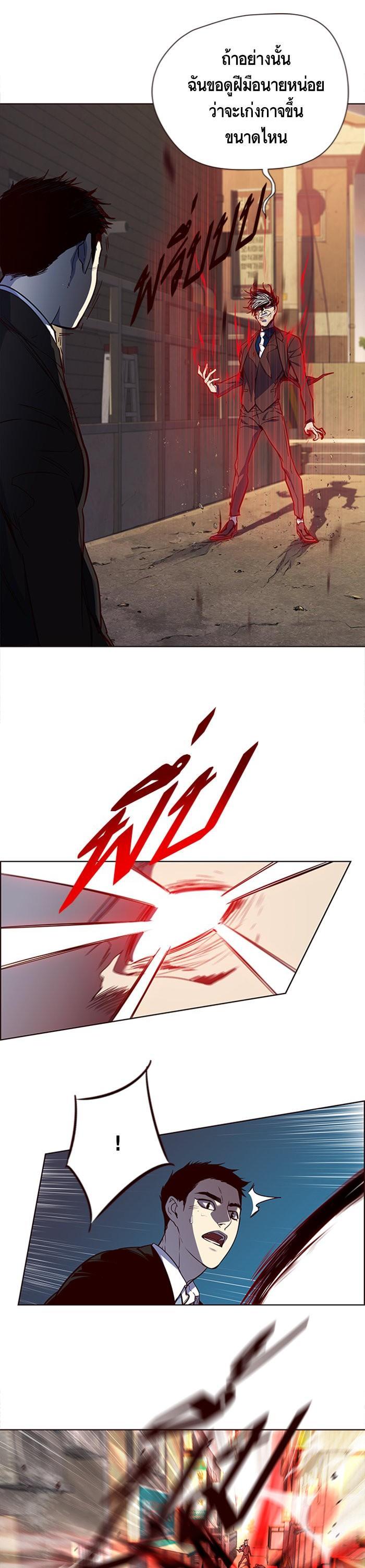 Manga-lc-com อ่านมังงะ อ่านการ์ตูน ออนไลน์ ฟรี Eleceed ตอนที่ 1 2 3 4 5 6 7 8 9 10 11 12 13 14 ฟรี ไม่มีโฆษณา Manga-lc - อ่าน มังงะ อ่าน การ์ตูน ออนไลน์ อ่านมังงะ ฟรี