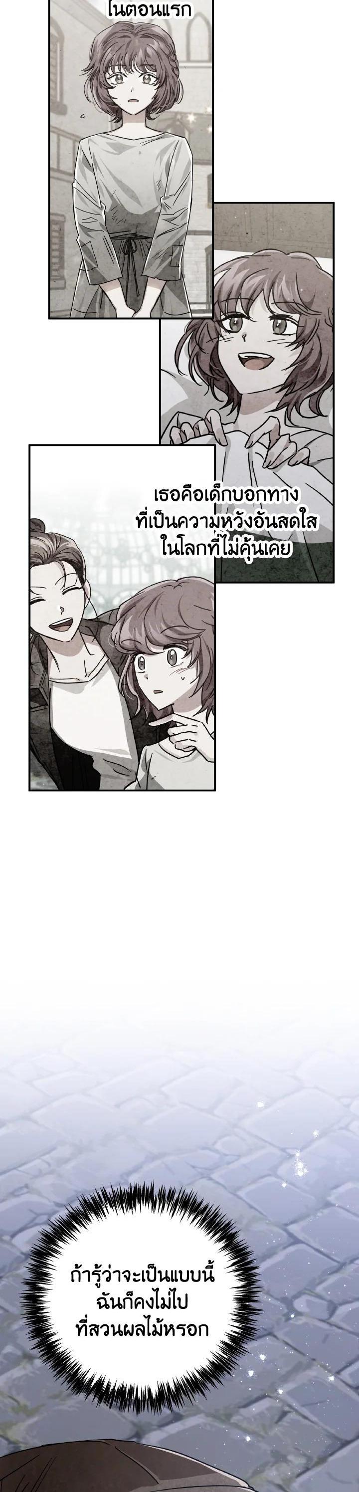 Manga-lc-com อ่านมังงะ อ่านการ์ตูน ออนไลน์ ฟรี Terrarium Adventure ตอนที่ 1 2 3 4 5 6 7 8 9 10 11 12 13 14 ฟรี ไม่มีโฆษณา Manga-lc - อ่าน มังงะ อ่าน การ์ตูน ออนไลน์ อ่านมังงะ ฟรี