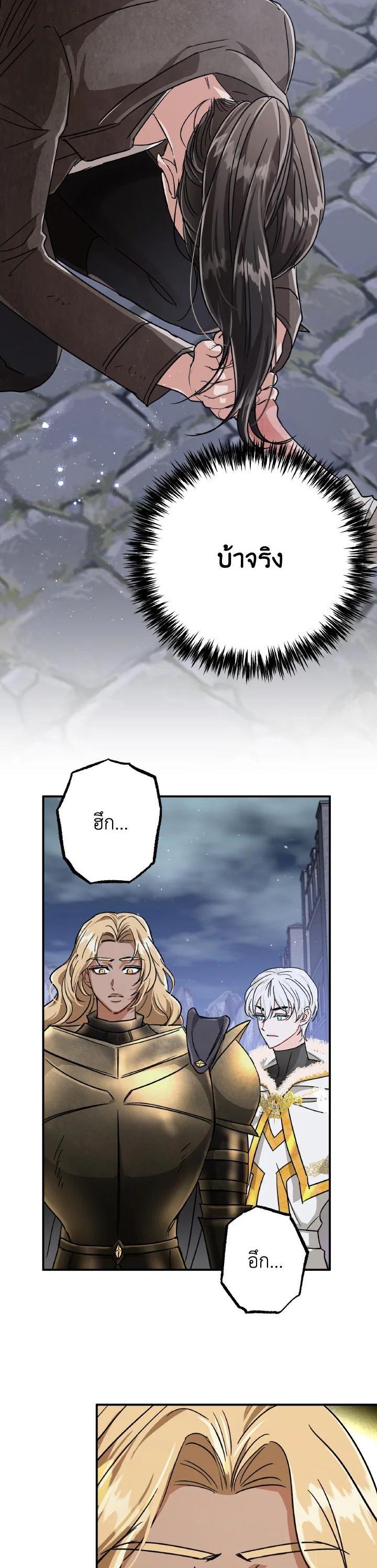 Manga-lc-com อ่านมังงะ อ่านการ์ตูน ออนไลน์ ฟรี Terrarium Adventure ตอนที่ 1 2 3 4 5 6 7 8 9 10 11 12 13 14 ฟรี ไม่มีโฆษณา Manga-lc - อ่าน มังงะ อ่าน การ์ตูน ออนไลน์ อ่านมังงะ ฟรี