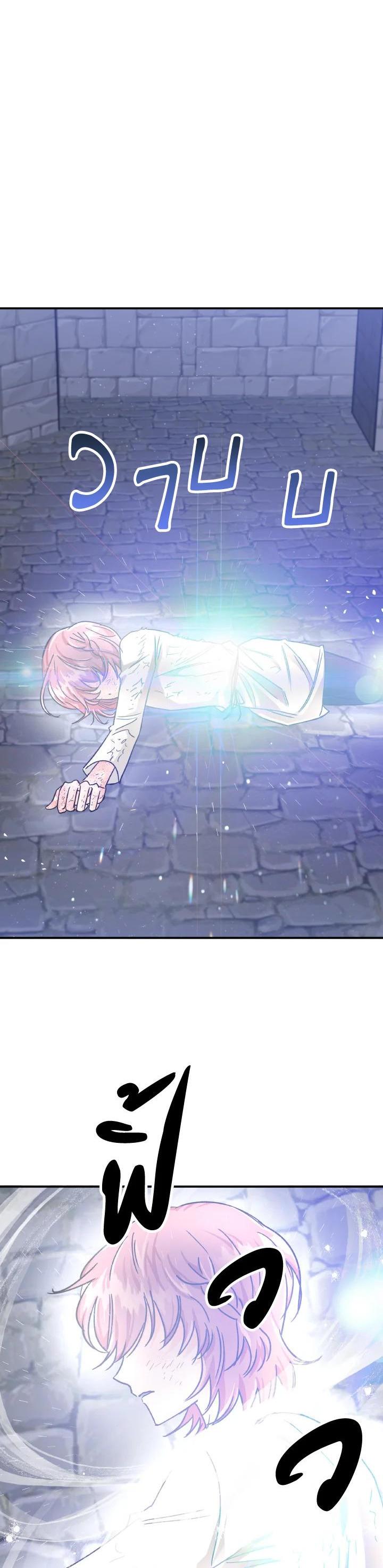 Manga-lc-com อ่านมังงะ อ่านการ์ตูน ออนไลน์ ฟรี Terrarium Adventure ตอนที่ 1 2 3 4 5 6 7 8 9 10 11 12 13 14 ฟรี ไม่มีโฆษณา Manga-lc - อ่าน มังงะ อ่าน การ์ตูน ออนไลน์ อ่านมังงะ ฟรี