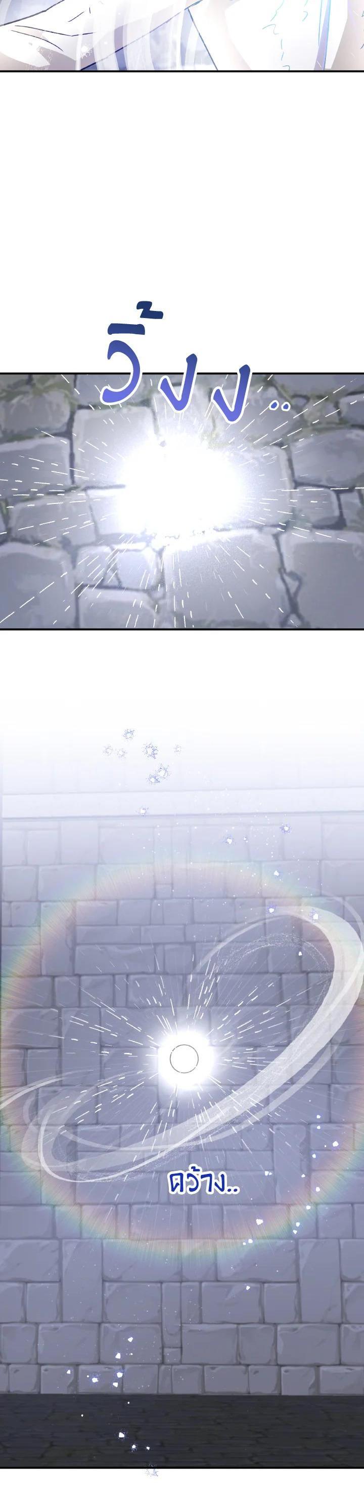 Manga-lc-com อ่านมังงะ อ่านการ์ตูน ออนไลน์ ฟรี Terrarium Adventure ตอนที่ 1 2 3 4 5 6 7 8 9 10 11 12 13 14 ฟรี ไม่มีโฆษณา Manga-lc - อ่าน มังงะ อ่าน การ์ตูน ออนไลน์ อ่านมังงะ ฟรี