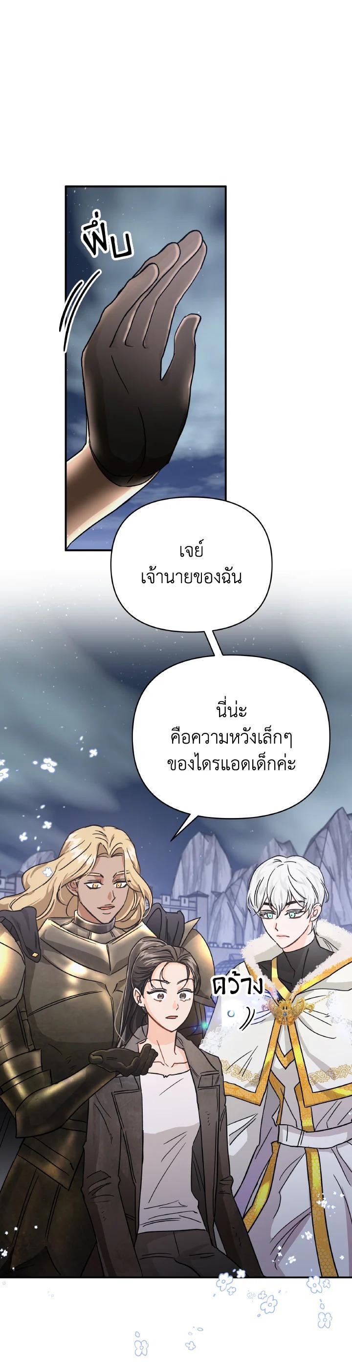 Manga-lc-com อ่านมังงะ อ่านการ์ตูน ออนไลน์ ฟรี Terrarium Adventure ตอนที่ 1 2 3 4 5 6 7 8 9 10 11 12 13 14 ฟรี ไม่มีโฆษณา Manga-lc - อ่าน มังงะ อ่าน การ์ตูน ออนไลน์ อ่านมังงะ ฟรี