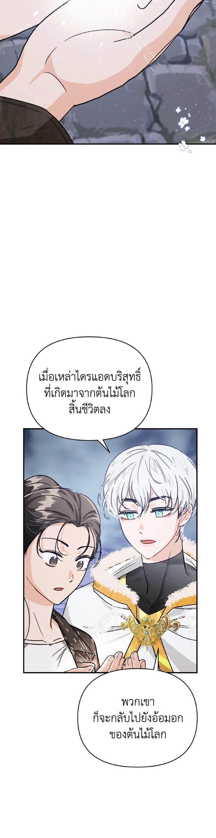 Manga-lc-com อ่านมังงะ อ่านการ์ตูน ออนไลน์ ฟรี Terrarium Adventure ตอนที่ 1 2 3 4 5 6 7 8 9 10 11 12 13 14 ฟรี ไม่มีโฆษณา Manga-lc - อ่าน มังงะ อ่าน การ์ตูน ออนไลน์ อ่านมังงะ ฟรี