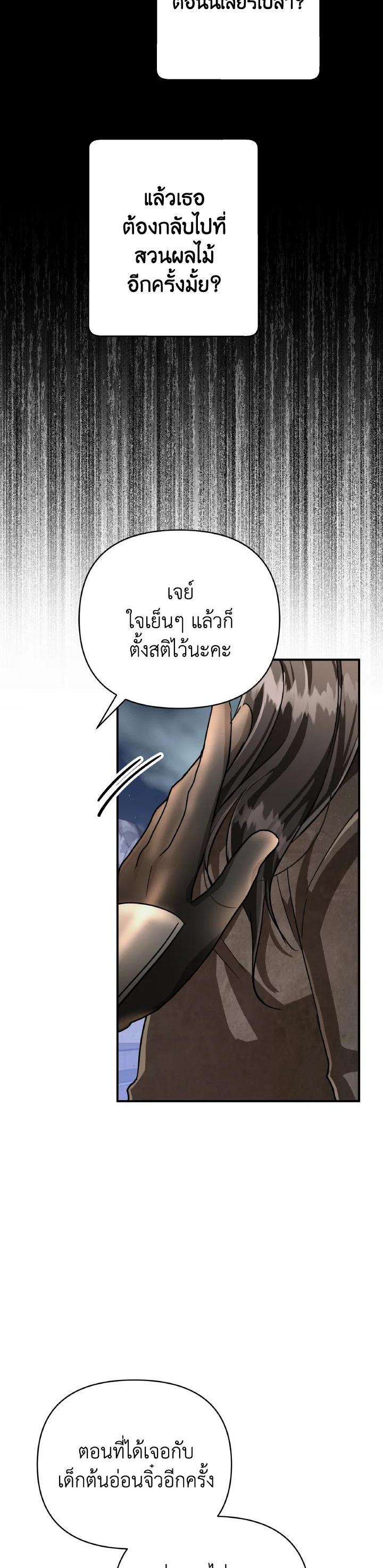 Manga-lc-com อ่านมังงะ อ่านการ์ตูน ออนไลน์ ฟรี Terrarium Adventure ตอนที่ 1 2 3 4 5 6 7 8 9 10 11 12 13 14 ฟรี ไม่มีโฆษณา Manga-lc - อ่าน มังงะ อ่าน การ์ตูน ออนไลน์ อ่านมังงะ ฟรี
