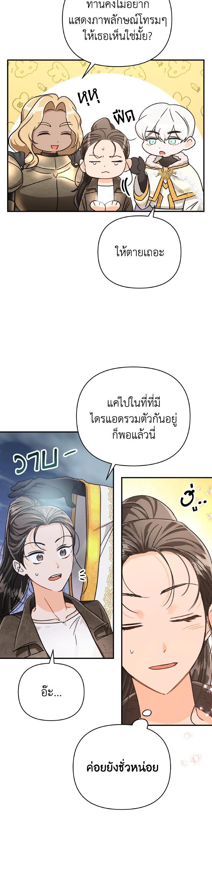 Manga-lc-com อ่านมังงะ อ่านการ์ตูน ออนไลน์ ฟรี Terrarium Adventure ตอนที่ 1 2 3 4 5 6 7 8 9 10 11 12 13 14 ฟรี ไม่มีโฆษณา Manga-lc - อ่าน มังงะ อ่าน การ์ตูน ออนไลน์ อ่านมังงะ ฟรี
