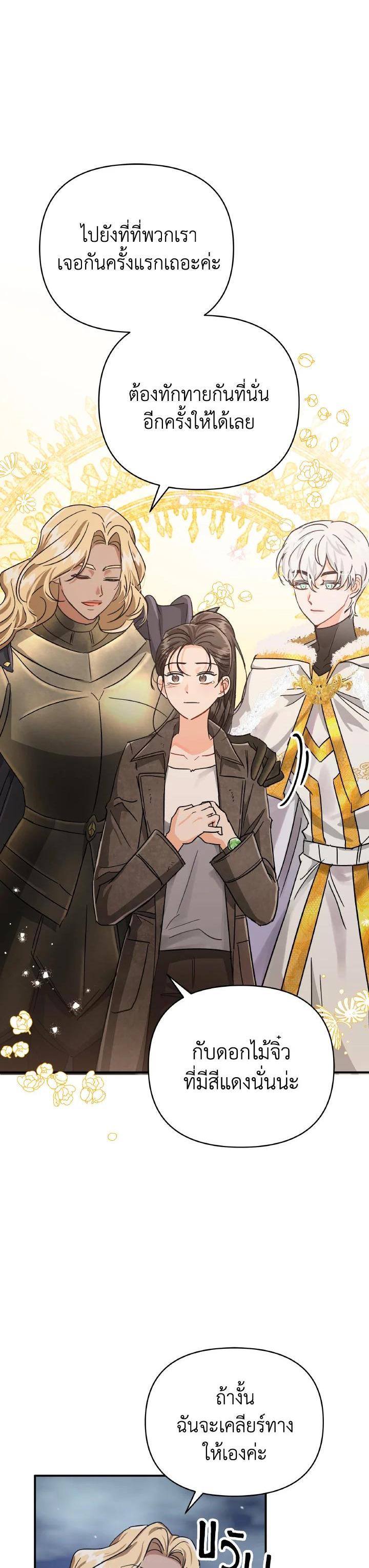 Manga-lc-com อ่านมังงะ อ่านการ์ตูน ออนไลน์ ฟรี Terrarium Adventure ตอนที่ 1 2 3 4 5 6 7 8 9 10 11 12 13 14 ฟรี ไม่มีโฆษณา Manga-lc - อ่าน มังงะ อ่าน การ์ตูน ออนไลน์ อ่านมังงะ ฟรี