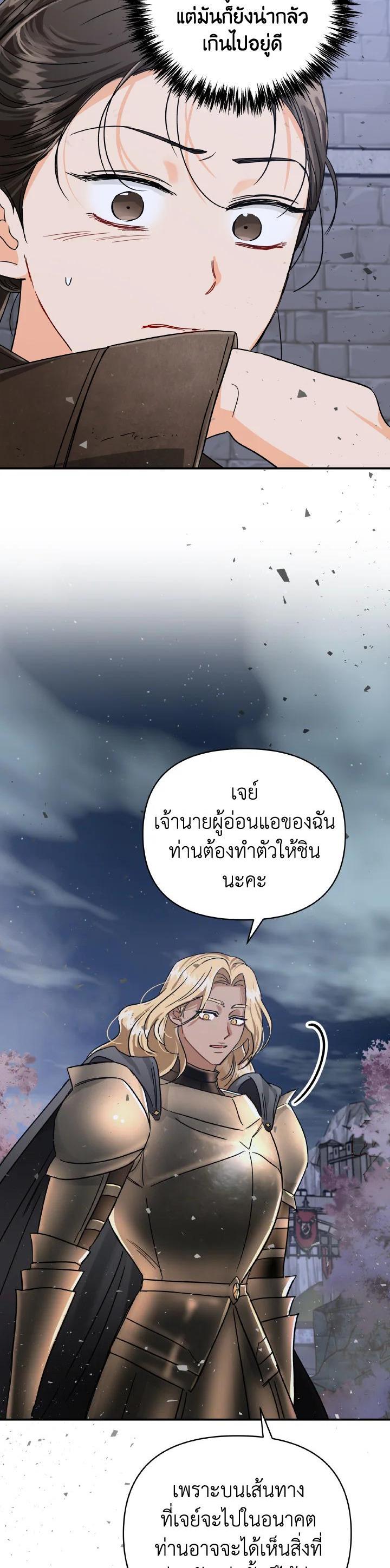 Manga-lc-com อ่านมังงะ อ่านการ์ตูน ออนไลน์ ฟรี Terrarium Adventure ตอนที่ 1 2 3 4 5 6 7 8 9 10 11 12 13 14 ฟรี ไม่มีโฆษณา Manga-lc - อ่าน มังงะ อ่าน การ์ตูน ออนไลน์ อ่านมังงะ ฟรี