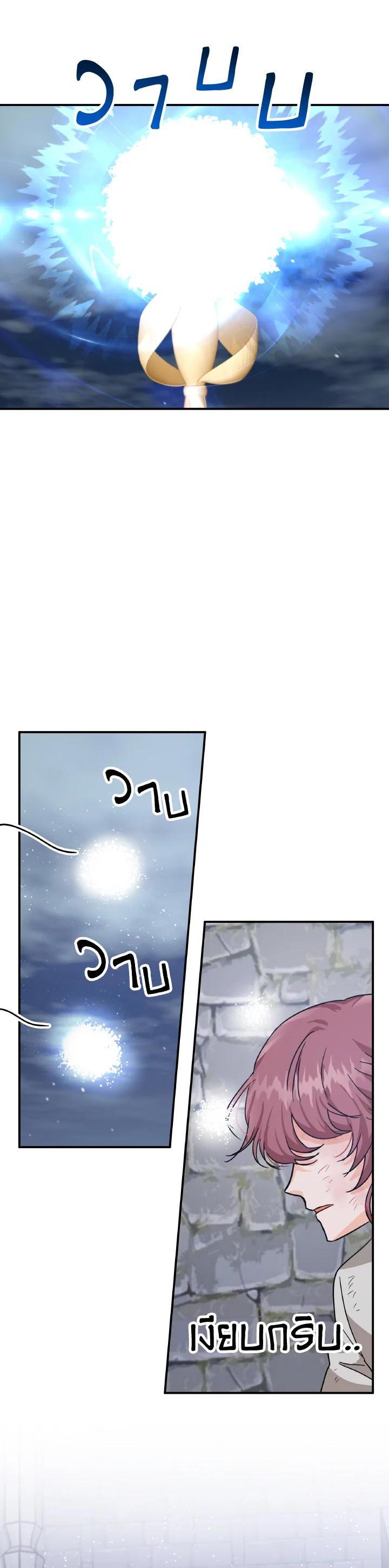 Manga-lc-com อ่านมังงะ อ่านการ์ตูน ออนไลน์ ฟรี Terrarium Adventure ตอนที่ 1 2 3 4 5 6 7 8 9 10 11 12 13 14 ฟรี ไม่มีโฆษณา Manga-lc - อ่าน มังงะ อ่าน การ์ตูน ออนไลน์ อ่านมังงะ ฟรี