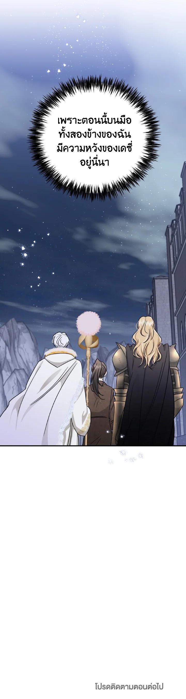 Manga-lc-com อ่านมังงะ อ่านการ์ตูน ออนไลน์ ฟรี Terrarium Adventure ตอนที่ 1 2 3 4 5 6 7 8 9 10 11 12 13 14 ฟรี ไม่มีโฆษณา Manga-lc - อ่าน มังงะ อ่าน การ์ตูน ออนไลน์ อ่านมังงะ ฟรี