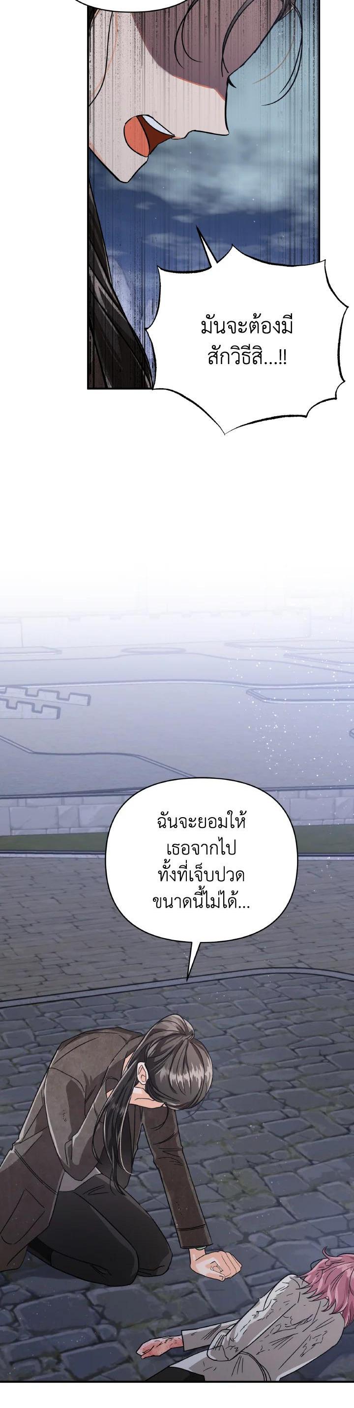 Manga-lc-com อ่านมังงะ อ่านการ์ตูน ออนไลน์ ฟรี Terrarium Adventure ตอนที่ 1 2 3 4 5 6 7 8 9 10 11 12 13 14 ฟรี ไม่มีโฆษณา Manga-lc - อ่าน มังงะ อ่าน การ์ตูน ออนไลน์ อ่านมังงะ ฟรี