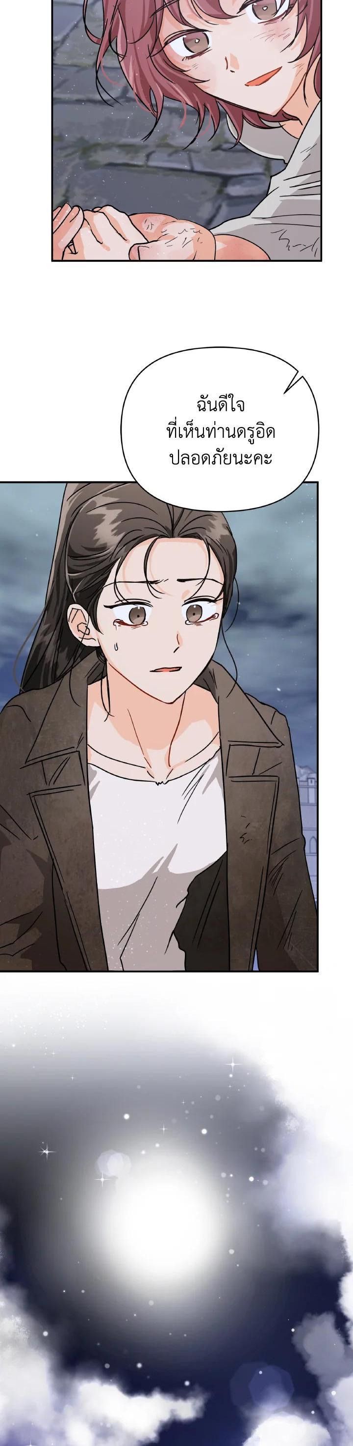 Manga-lc-com อ่านมังงะ อ่านการ์ตูน ออนไลน์ ฟรี Terrarium Adventure ตอนที่ 1 2 3 4 5 6 7 8 9 10 11 12 13 14 ฟรี ไม่มีโฆษณา Manga-lc - อ่าน มังงะ อ่าน การ์ตูน ออนไลน์ อ่านมังงะ ฟรี