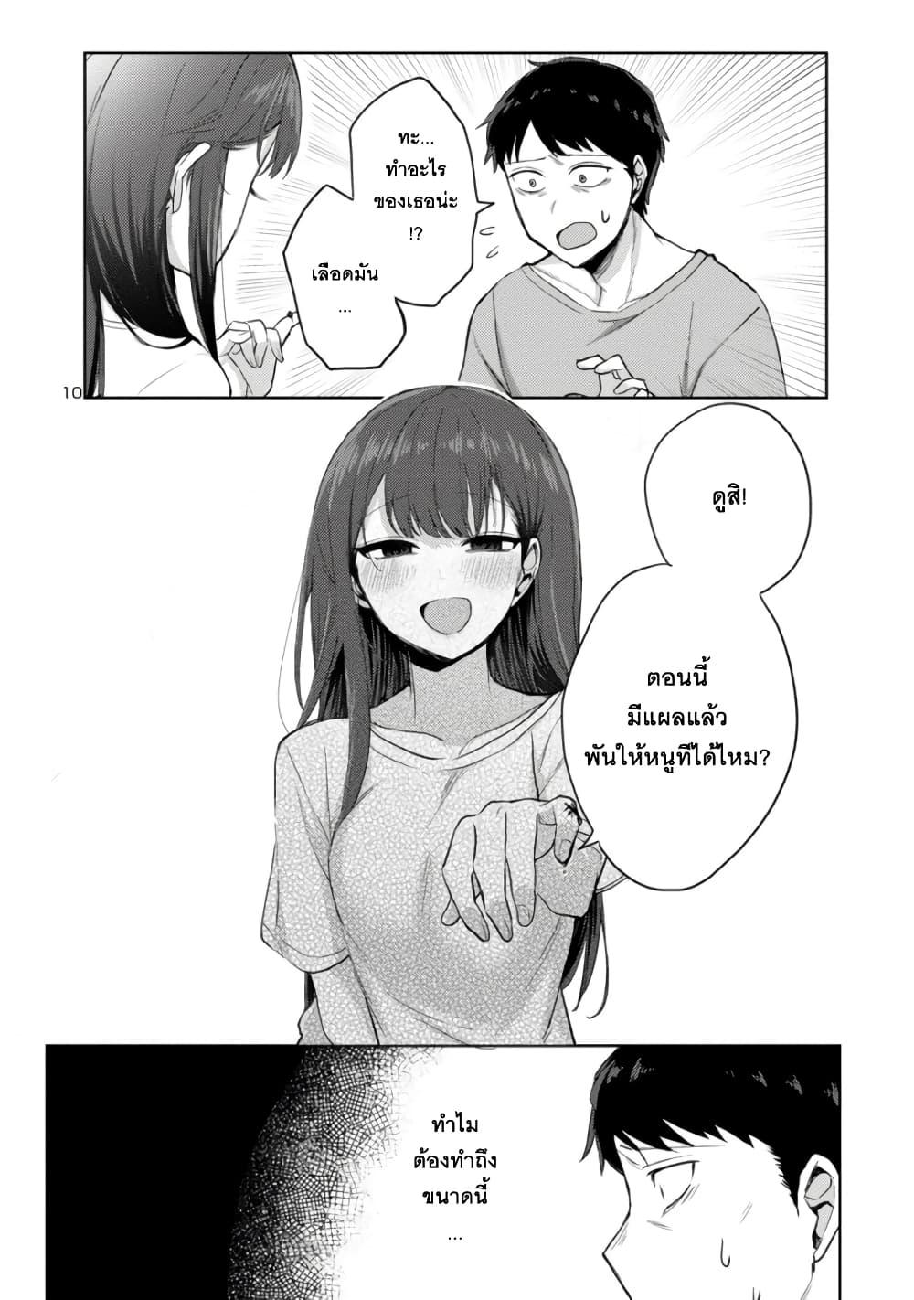 Manga-lc-com อ่านมังงะ อ่านการ์ตูน ออนไลน์ ฟรี Okaeri, Papa ตอนที่ 1 2 3 4 5 6 7 8 9 10 11 12 13 14 ฟรี ไม่มีโฆษณา Manga-lc - อ่าน มังงะ อ่าน การ์ตูน ออนไลน์ อ่านมังงะ ฟรี
