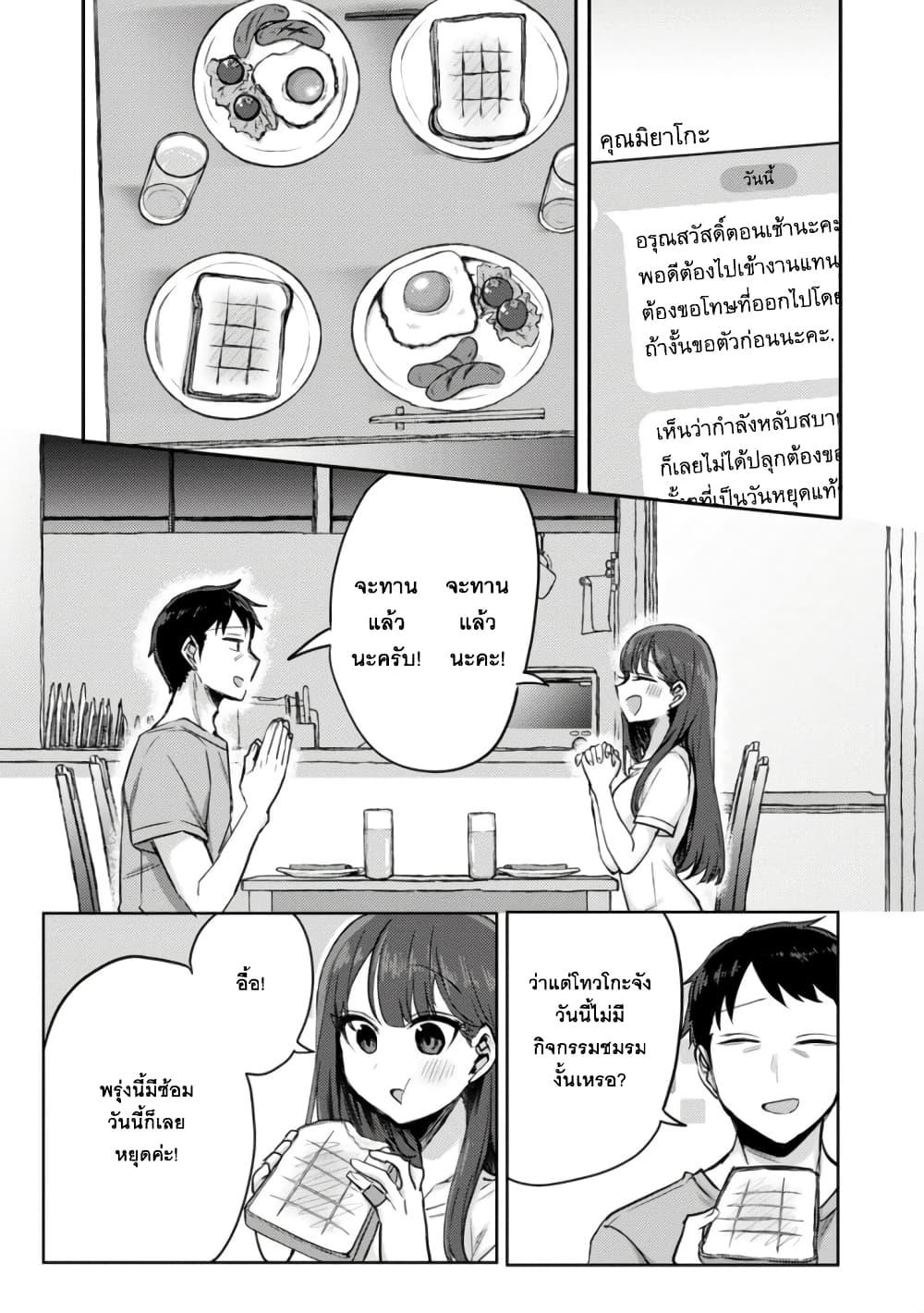 Manga-lc-com อ่านมังงะ อ่านการ์ตูน ออนไลน์ ฟรี Okaeri, Papa ตอนที่ 1 2 3 4 5 6 7 8 9 10 11 12 13 14 ฟรี ไม่มีโฆษณา Manga-lc - อ่าน มังงะ อ่าน การ์ตูน ออนไลน์ อ่านมังงะ ฟรี