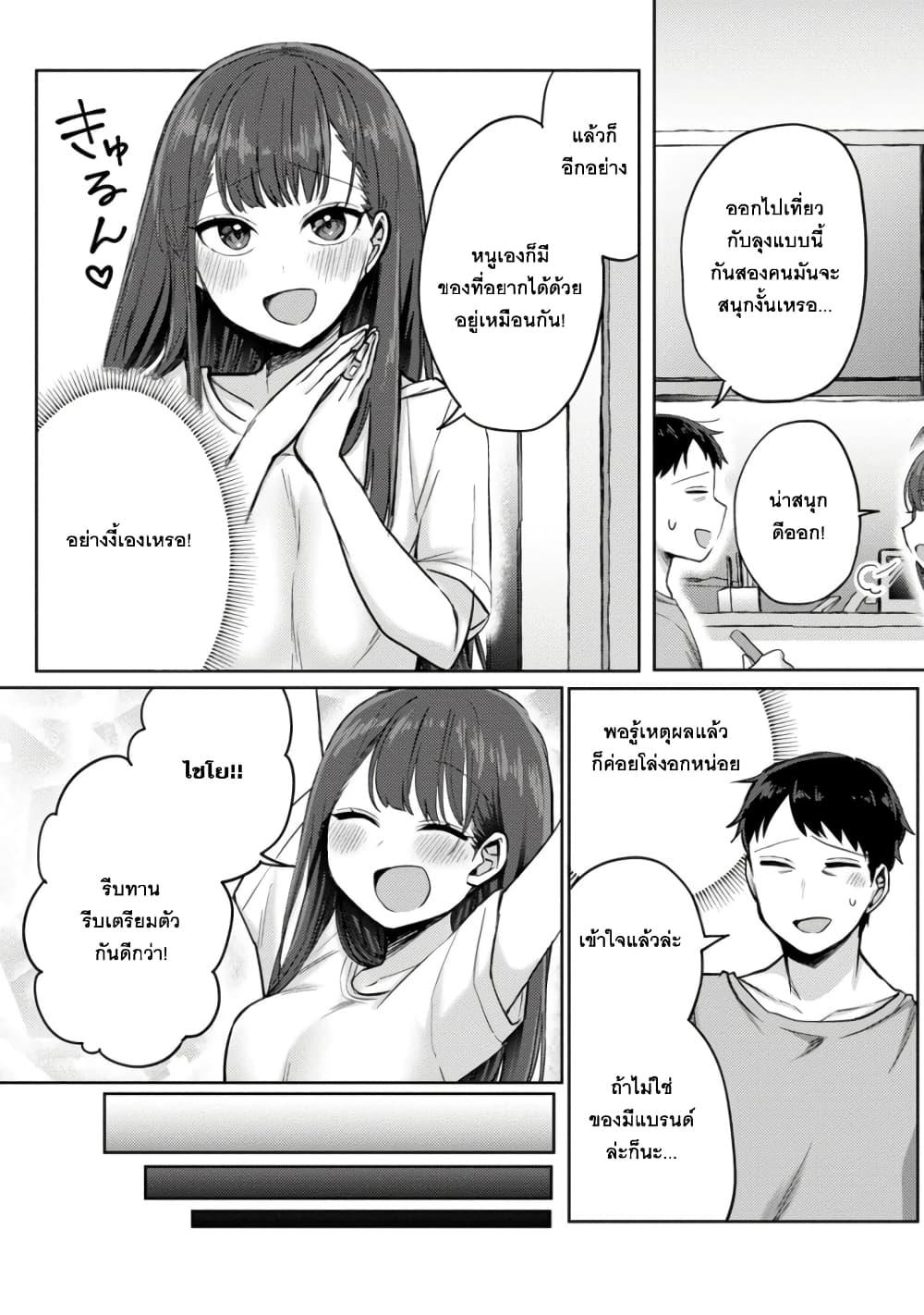 Manga-lc-com อ่านมังงะ อ่านการ์ตูน ออนไลน์ ฟรี Okaeri, Papa ตอนที่ 1 2 3 4 5 6 7 8 9 10 11 12 13 14 ฟรี ไม่มีโฆษณา Manga-lc - อ่าน มังงะ อ่าน การ์ตูน ออนไลน์ อ่านมังงะ ฟรี