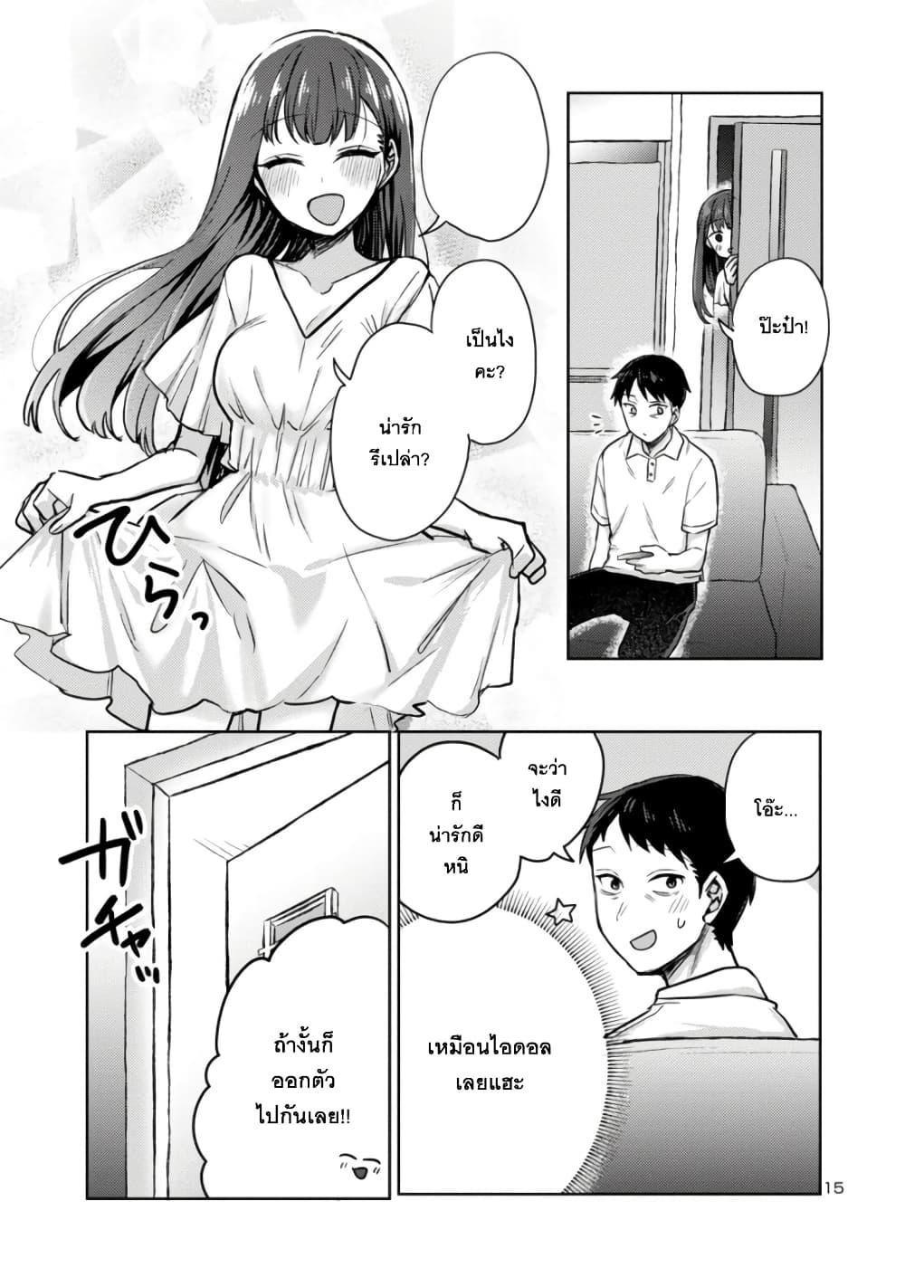 Manga-lc-com อ่านมังงะ อ่านการ์ตูน ออนไลน์ ฟรี Okaeri, Papa ตอนที่ 1 2 3 4 5 6 7 8 9 10 11 12 13 14 ฟรี ไม่มีโฆษณา Manga-lc - อ่าน มังงะ อ่าน การ์ตูน ออนไลน์ อ่านมังงะ ฟรี