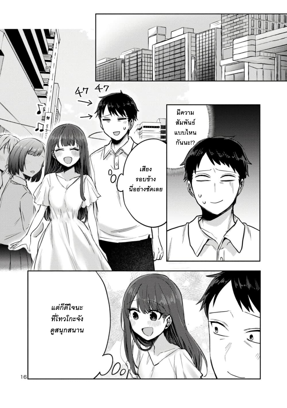 Manga-lc-com อ่านมังงะ อ่านการ์ตูน ออนไลน์ ฟรี Okaeri, Papa ตอนที่ 1 2 3 4 5 6 7 8 9 10 11 12 13 14 ฟรี ไม่มีโฆษณา Manga-lc - อ่าน มังงะ อ่าน การ์ตูน ออนไลน์ อ่านมังงะ ฟรี