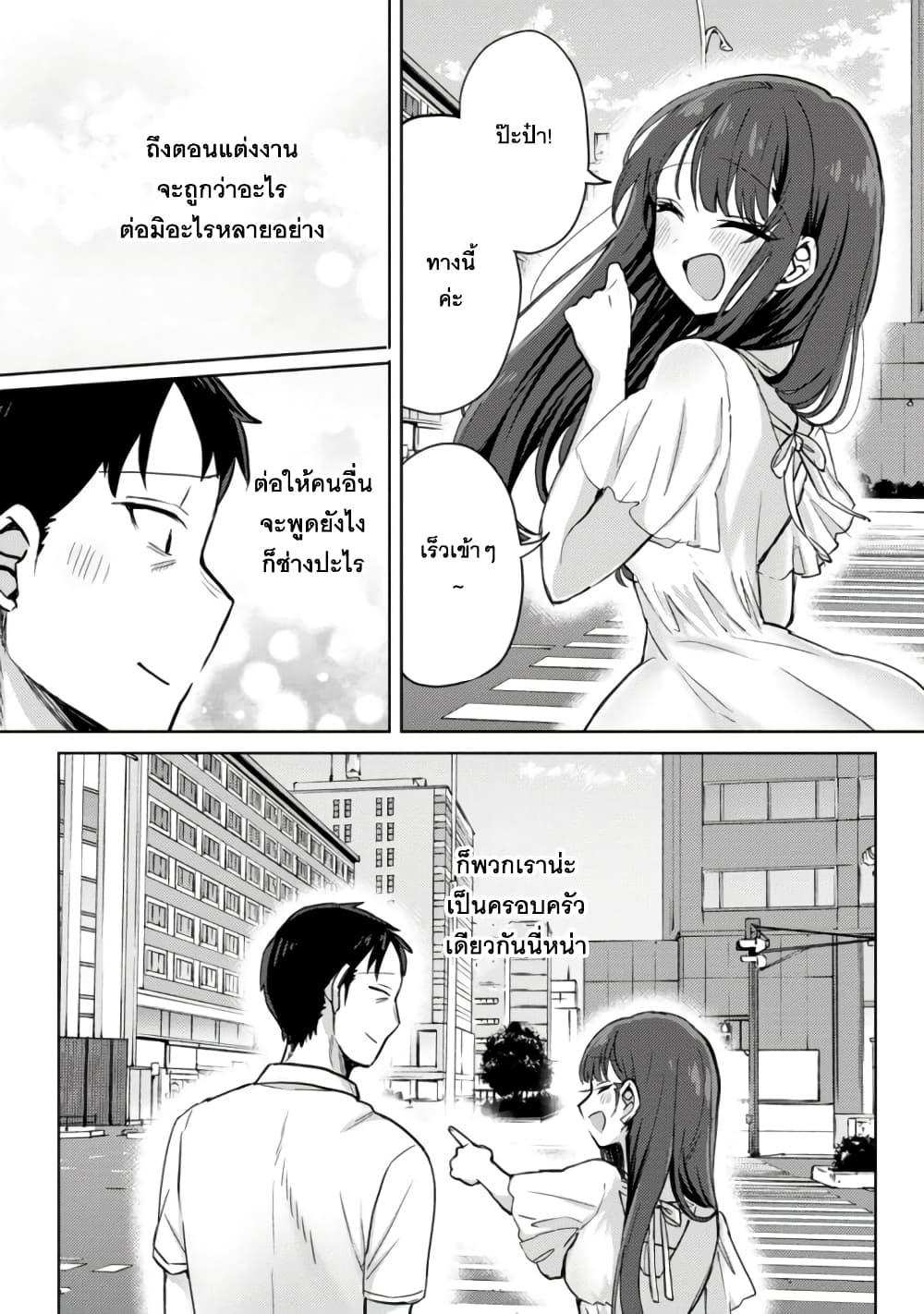 Manga-lc-com อ่านมังงะ อ่านการ์ตูน ออนไลน์ ฟรี Okaeri, Papa ตอนที่ 1 2 3 4 5 6 7 8 9 10 11 12 13 14 ฟรี ไม่มีโฆษณา Manga-lc - อ่าน มังงะ อ่าน การ์ตูน ออนไลน์ อ่านมังงะ ฟรี