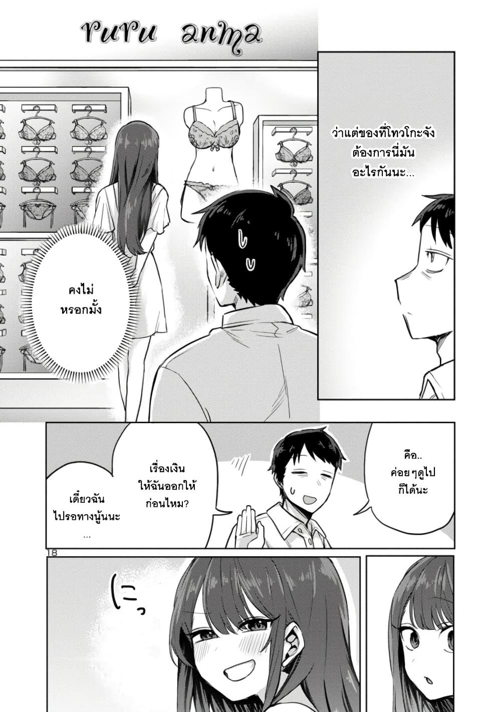Manga-lc-com อ่านมังงะ อ่านการ์ตูน ออนไลน์ ฟรี Okaeri, Papa ตอนที่ 1 2 3 4 5 6 7 8 9 10 11 12 13 14 ฟรี ไม่มีโฆษณา Manga-lc - อ่าน มังงะ อ่าน การ์ตูน ออนไลน์ อ่านมังงะ ฟรี